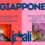 GIAPPONE – dal 16 al 27 Marzo 2025